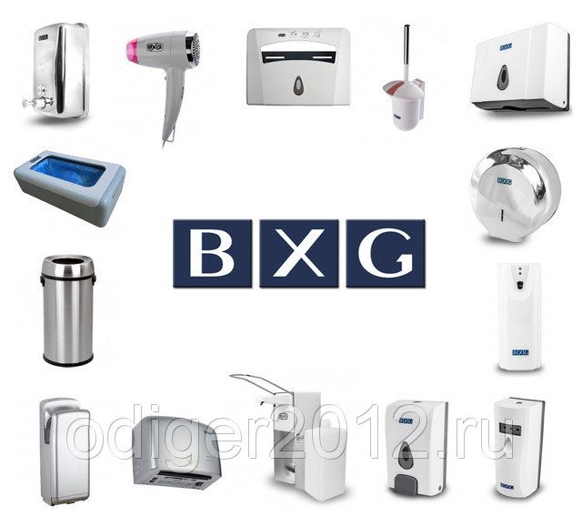 Оборудование торговой марки BXG